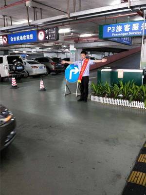 白云機(jī)場(chǎng)P2、P3停車場(chǎng)飽和告急，出行旅客請(qǐng)?zhí)崆耙?guī)劃，轉(zhuǎn)往其他停車場(chǎng)